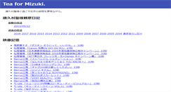 Desktop Screenshot of largevocalmix.jp